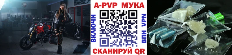 A PVP Crystall Туймазы