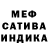 Амфетамин VHQ Morena Well