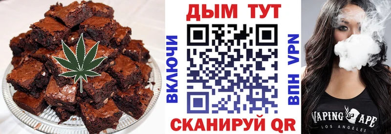 Печенье с ТГК марихуана  Туймазы 