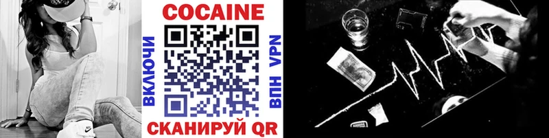 где купить наркоту  Туймазы  КОКАИН FishScale 