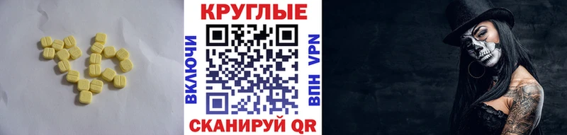 закладки  Туймазы  Ecstasy бентли 