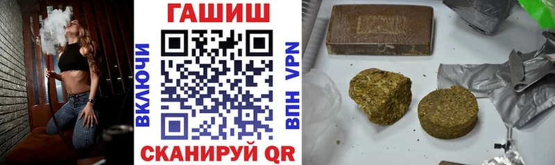 Гашиш хэш  где найти наркотики  Туймазы 