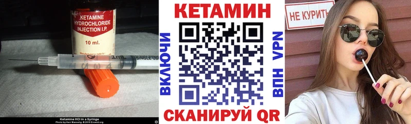 кракен вход  Туймазы  КЕТАМИН ketamine  купить наркотики сайты 