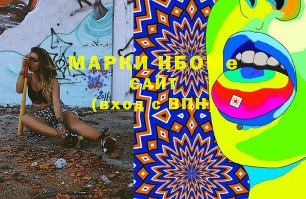 MDMA Premium VHQ Алексеевка