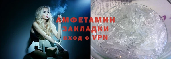 синтетический гашиш Алзамай