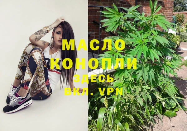 MDMA Premium VHQ Алексеевка