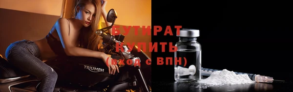 mdpv Кукмор