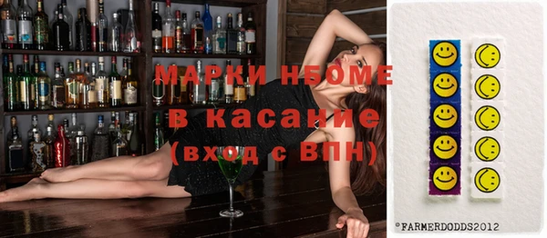 синтетический гашиш Алзамай