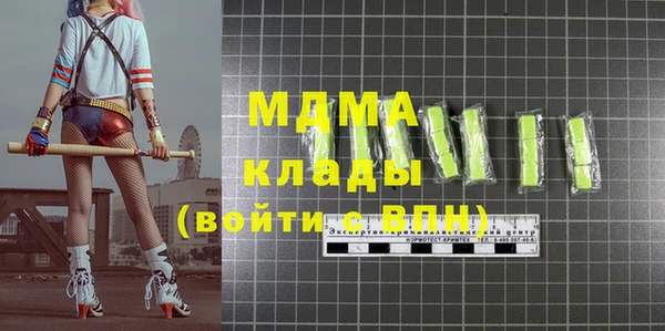 MDMA Premium VHQ Алексеевка