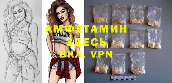 MDMA Premium VHQ Алексеевка