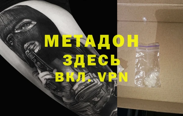 MDMA Premium VHQ Алексеевка