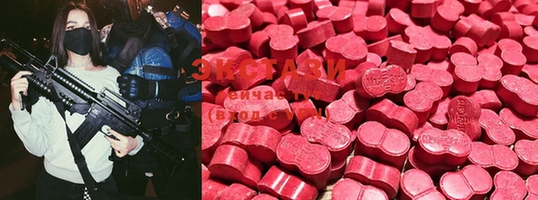 MDMA Premium VHQ Алексеевка