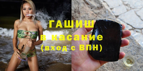 синтетический гашиш Алзамай