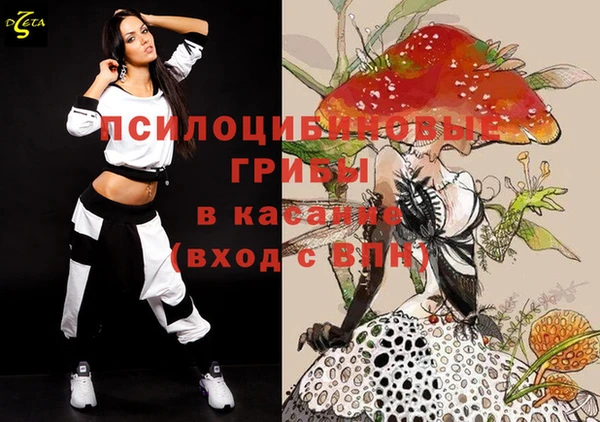 синтетический гашиш Алзамай