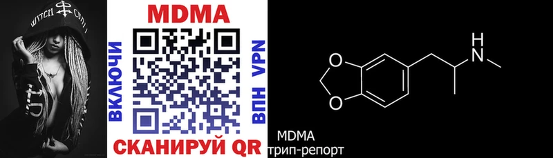 как найти наркотики  Туймазы  МДМА Molly 