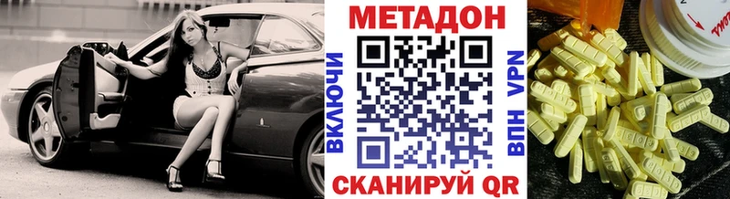 купить  цена  blacksprut зеркало  МЕТАДОН белоснежный  Туймазы 
