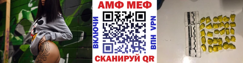 Метамфетамин Декстрометамфетамин 99.9%  даркнет сайт  Туймазы 