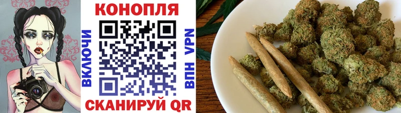 Шишки марихуана White Widow  blacksprut ССЫЛКА  Туймазы 